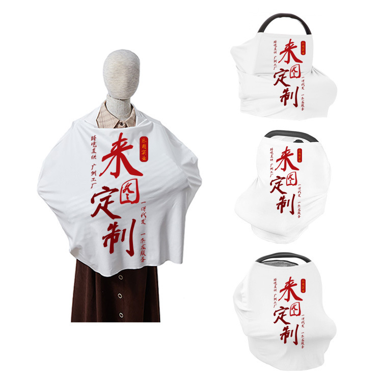 Baby elástico engrosado toalla de alimentación de la cubierta de coche fuera de la ropa multifuncional de la cubierta de luz a la medida xqds0060a