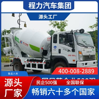 重汽牌4-6方小型水泥罐车厂家混凝土搅拌车价格实在8年质保出口型