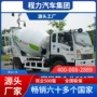 质保混凝土水泥罐车
