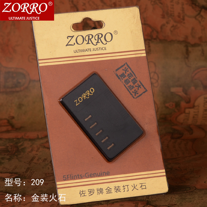 佐罗Z209金装打火石品牌高端精品火石五粒便携装