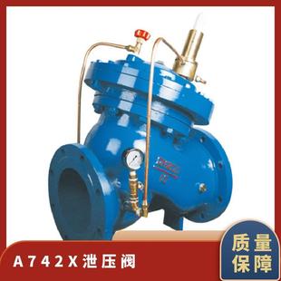 ������ A742Xй���y DN50 65 80 100~250��ͨʽ ˮ ܛ�ܷ��� ���m