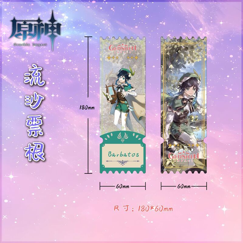 元神流沙票根流麻楓元万葉胡桃散兵鐘離芙寧娜卡煉瓦置物二次元周辺|undefined