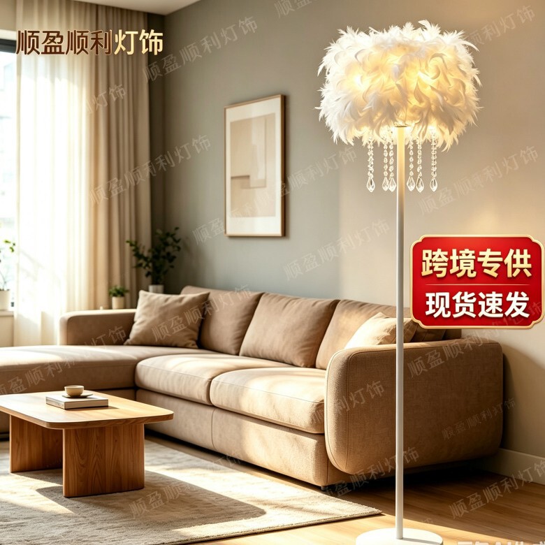 Feather Floor Lamp Living Room Sofa Decoration Floor Lamp Internet Celebrity Feather Standing Lamp Hotel Project Lighting Wholesale Feather Floor Lamp Living Room Sofa Decoration Floor Lamp Internet Celebrity Feather Standing Lamp Hotel Project Lighting Wholesale