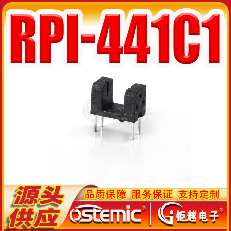 RPI441C1 光电开关 RPI-441C1 槽距4.0mm 250/袋 1K/盒