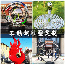 不锈钢镂空发光雕塑定制抽象月亮圆环镂空球动物铁艺发光装饰摆件