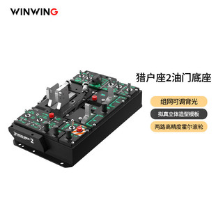 8��٫C����2 ViperAce EX�M���w�Гu�U���T�p����hotas�����y