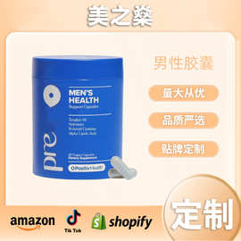 跨境现货男性健康补充胶囊/Men‘S Health Support/60粒复合