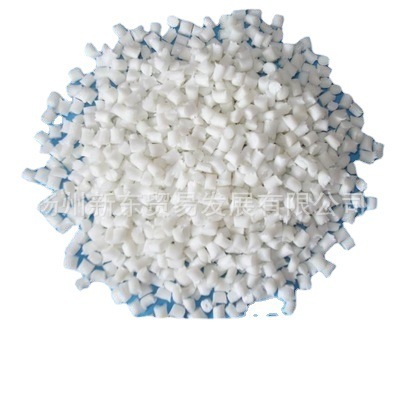 PET Sinopec Yizheng Chemical Fiber スポット PET 原料ウォーターボトルグレード PET ポリエステルスライス粒子 bg80 ボトルスライス|undefined