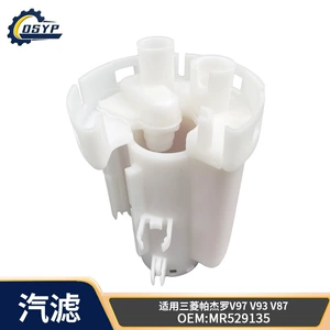 Cross-border wholesale of brand new MR529135 internal fuel gasoline filter suitable for Mitsubishi Pajero V97
