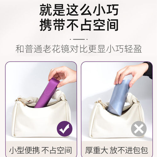 Old-fashioned reading glasses for women, anti-slip and wear-resistant, farsighted glasses for traveling, anti-blue light reading glasses, with a glasses case