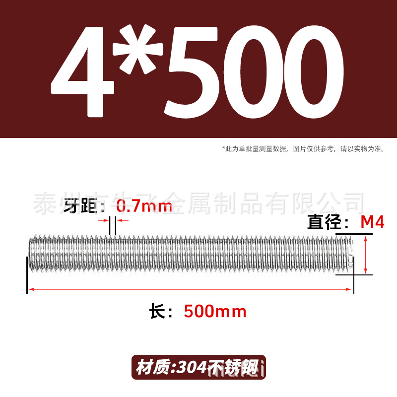 304 acero inoxidable barra de tornillo M3M4M5M6M8M10 image 69