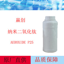 AAEROXIDE P25  ߻|ý P25Ʒ