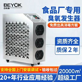 水杀菌消毒;空气净化设备;止回阀