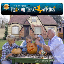 新款万圣节横幅 万圣节锦旗恐怖背景 万圣节旗子装饰横幅支持设计