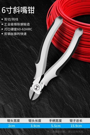 緑林多機能ワイヤーペンチ/省力虎ペンチ8インチ工業級万用ワイヤーペンチ多機能ハンドペンチ|undefined