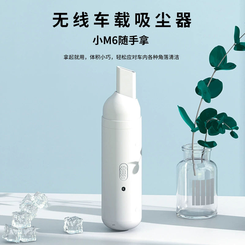 Handheld wireless small rechargeable vacuum cleaner for car charging, high power