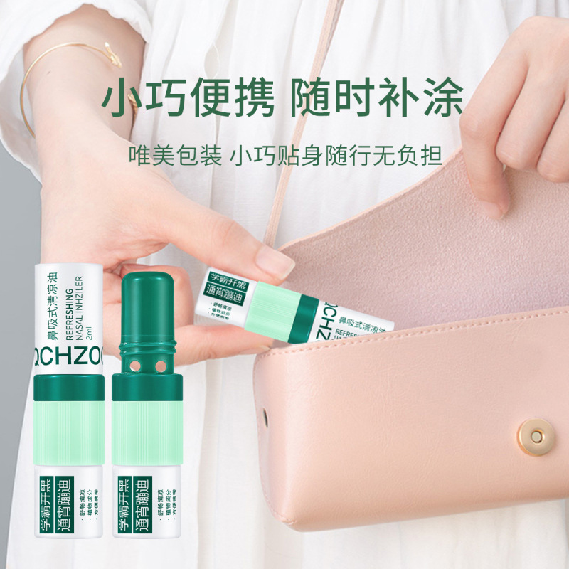 QCHZOC 二重用途鼻吸いスティック、ミント冷却スティック、冷却オイル、運転中に使用でき、眠気を和らげ、鼻づまりを解消できます。|undefined