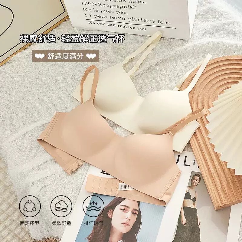 Daleofi ソフトでぴったりフィット、スリムで夏用のシームレスなワンピース女性用ブラジャー、小胸と中胸の女の子向け、薄い綿|undefined