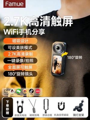 Motorcycle driving recorder – Chest-Mounted Motorcycle Riding Neck-Hanging - 16g-touch-screen-hd-version-special-set-for-cycling-touch-screen-wifi-transmission-one-click-video-and-photo