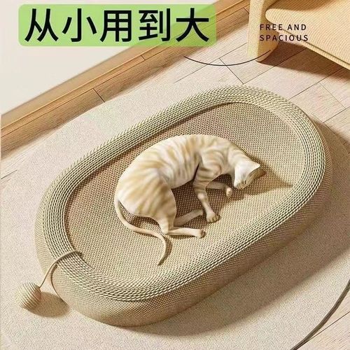 Sisal Cat Scratch Board Bed Cat Bed Integrated Durable Cat Nail Board Hemp Rope Cat Toy No Shedding Scratch-resistant All-Season Universal