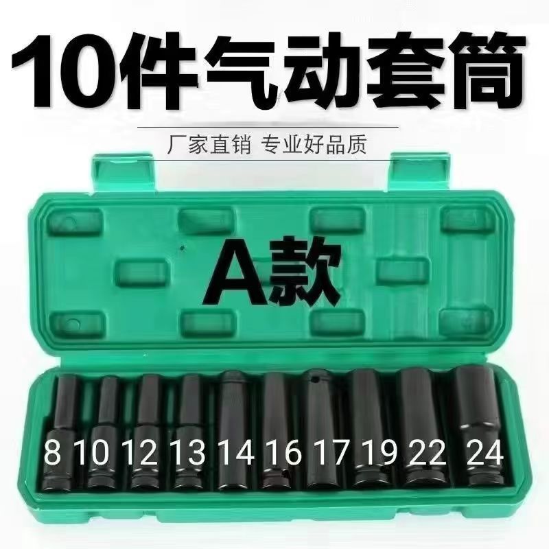 Set de 10 vasos para llave eléctrica 8–24 mm – alargados y hexagonales, neumáticos y cortos