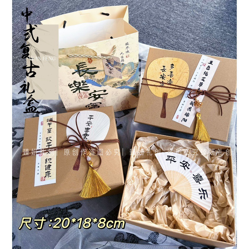 端午節、中国風、新中国風、中秋節、教師の日のお土産、企業従業員福利厚生、美容業界イベントのお土産ギフトボックス|undefined
