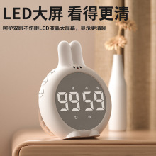 时光兔正倒计时儿童学生计时器定时自律可爱神器学习专用FY505