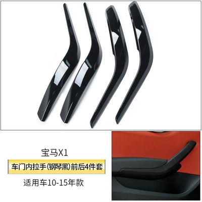 Armrest box: E84 Inner Handle New X1 - piano-black-4-piece-set