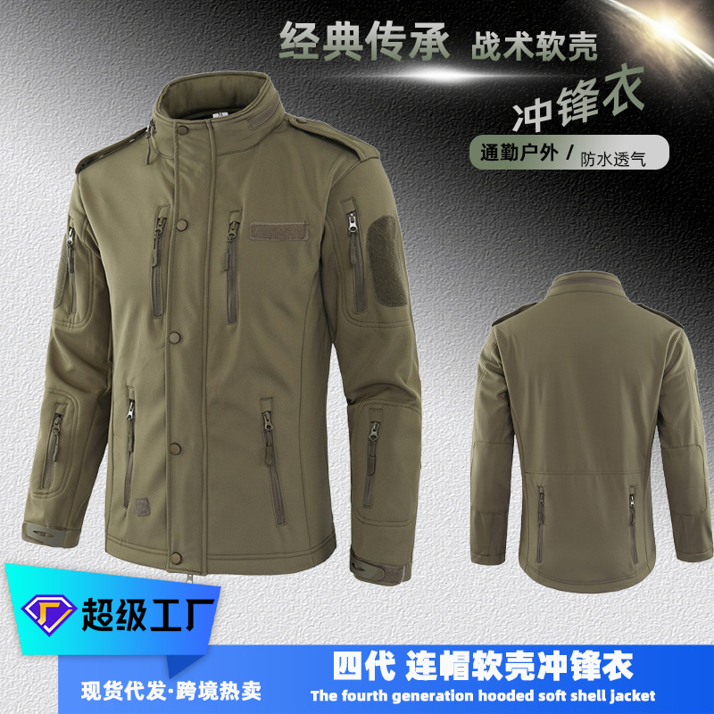 Autumn and Winter Tactical Soft Shell Jacket Fourth Generation Sports Outdoor Cycling Windproof Jacket Fleece Thick Jacket for Men