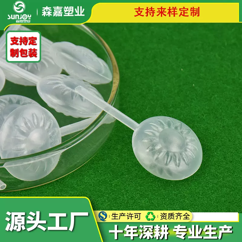 一次性塑料滴管 4ML吸管 PE塑料试管 巴士吸管 圆柱按压爱心滴管