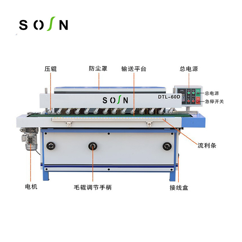 自动侧边抛光机  橱柜衣柜门板砂边机  SOSN 晟森DTL-60D
