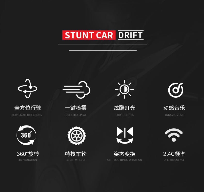 灯光喷雾特技车_02