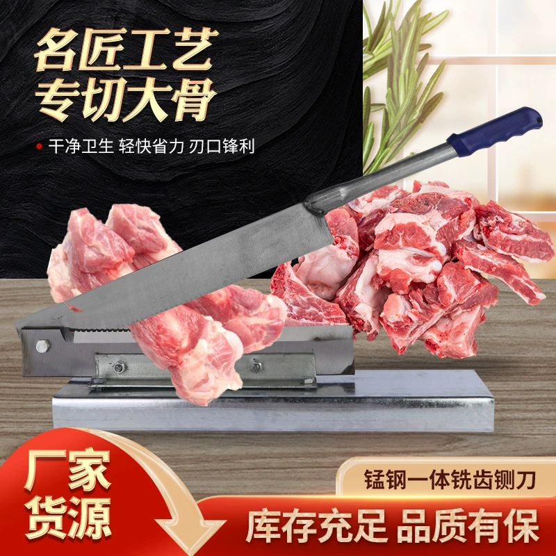 Производитель изготавливает топоры из марганцевой стали для резки костей, курицы, рыбы, ребер, замороженного мяса и измельчения костей.