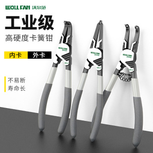 7 inch circlip pliers inner straight yellow pliers industrial grade dual-purpose elbow expansion pliers circlip pliers spring pliers retaining ring pliers