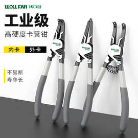 7寸卡簧钳内直卡黄钳工业级两用弯头扩张钳卡环钳子 弹簧钳挡圈钳
