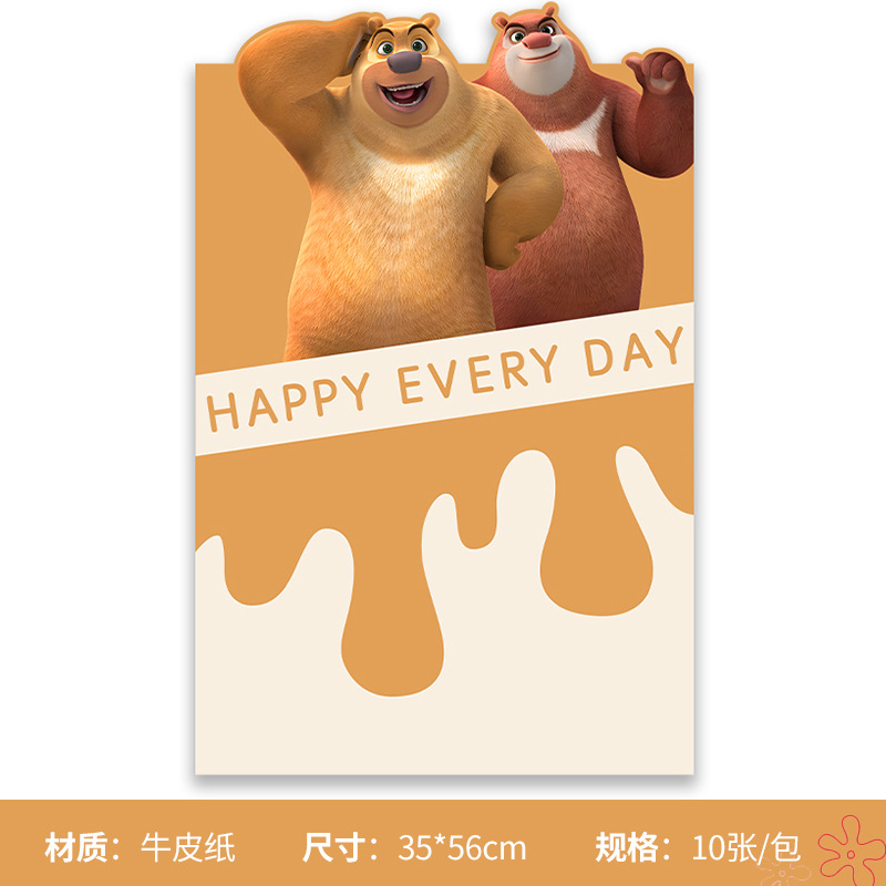 입체 만화 종이 [곰이 나오다] 10장 35*56cm, 옵션 참조