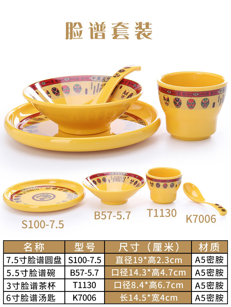 摆台四件套1_11.jpg