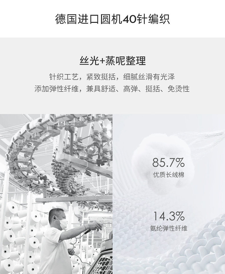 Áo sơ mi nam tay ngắn dệt kim co giãn bốn chiều màu trơn pha cotton kháng khuẩn chống tia UV — Áo cộc tay màu vàng non 018, Áo tay ngắn màu nâu 013, Áo tay ngắn màu xanh navy 008, Áo tay ngắn màu xanh ngọc 005 chi tiết 8