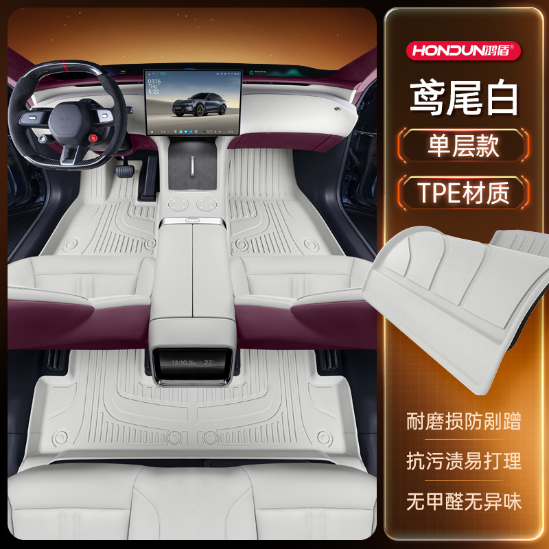Xiaomi YU7 フットパッド TPE2025 新しい 5 人乗り車のインテリア改造アクセサリーカーペット用品に適しています|undefined