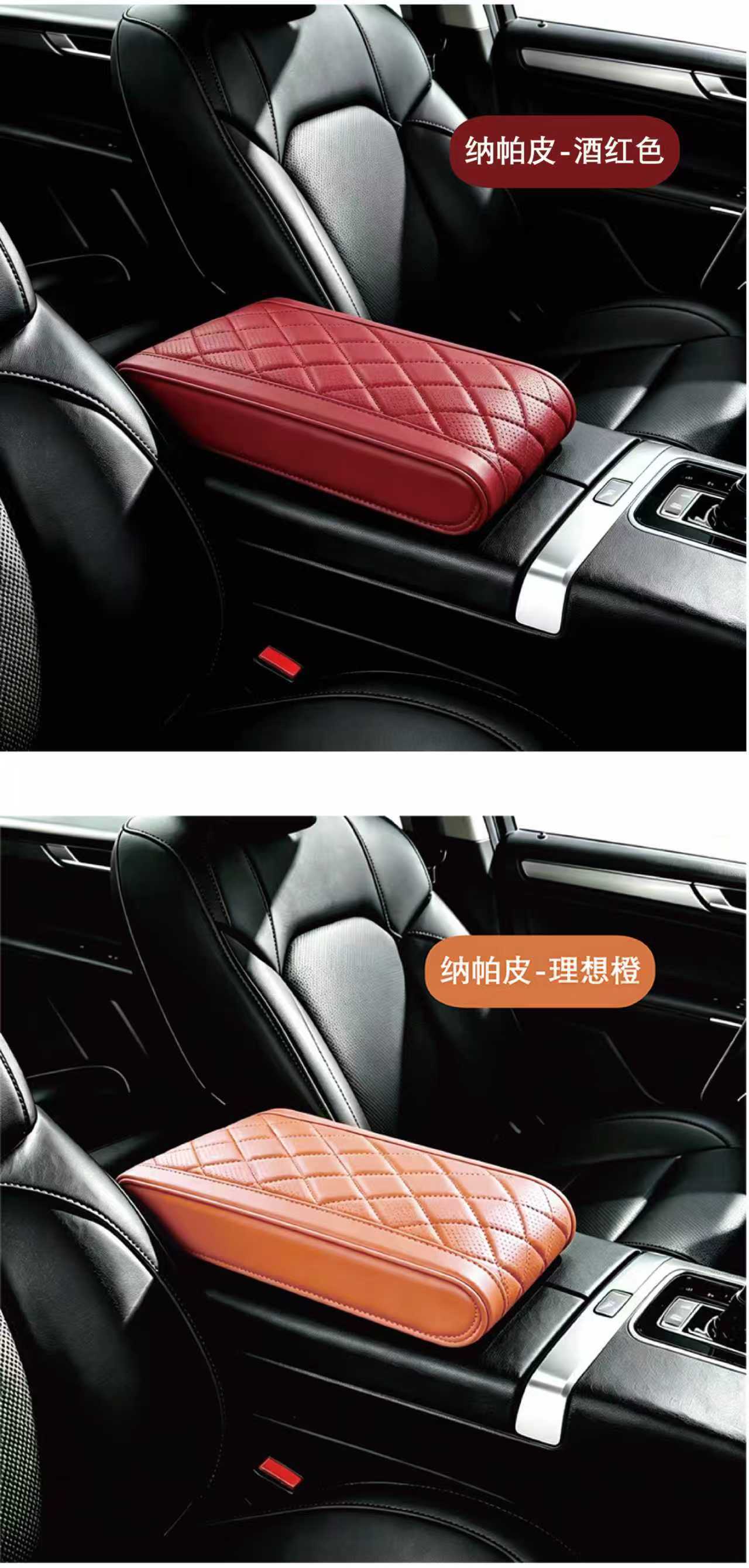 Car armrest box pad, Nappa leather height-increasing pad, universal type central armrest box cover, elbow support pad, diamond-shaped design
