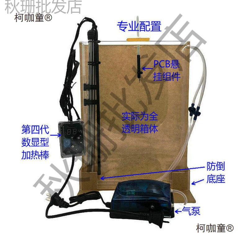 Машина для кислотной обработки печатных плат, машина для коррозии KH2636, управляет постоянной температурой печатной платы для термопереноса печатных плат Metabo