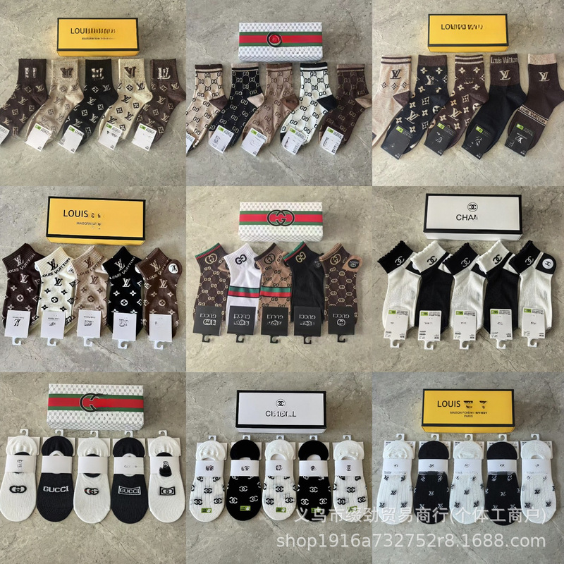 Amazon cross-border trendy couple letter brand low-mid-calf cotton sports versatile socks