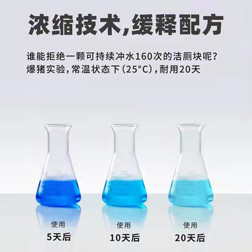 Rose double-effect toilet block toilet cleaner two-color deodorant cleaning block manufacturer dropshipping