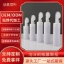 慕斯定制去角质洁面泡沫瓶