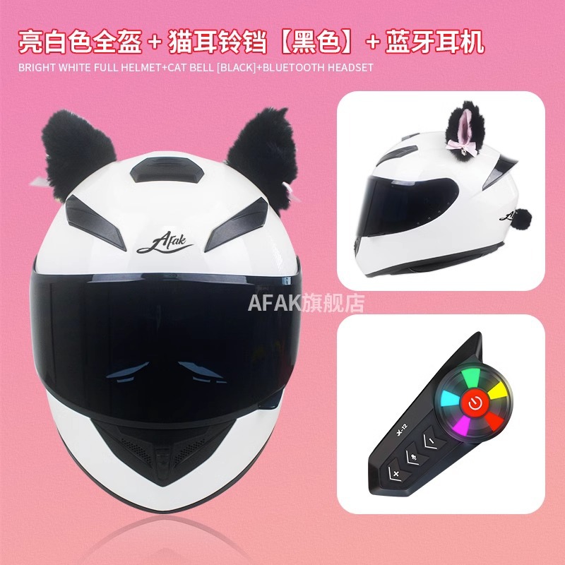 Laimeng compañero de escuela superior mismo casco de coche eléctrico femenino lindo retro motocicleta arco boom chica motocicleta casco completo
