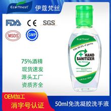 ϴϴҺֻ 羳50ml Я75%ƾϴֱ