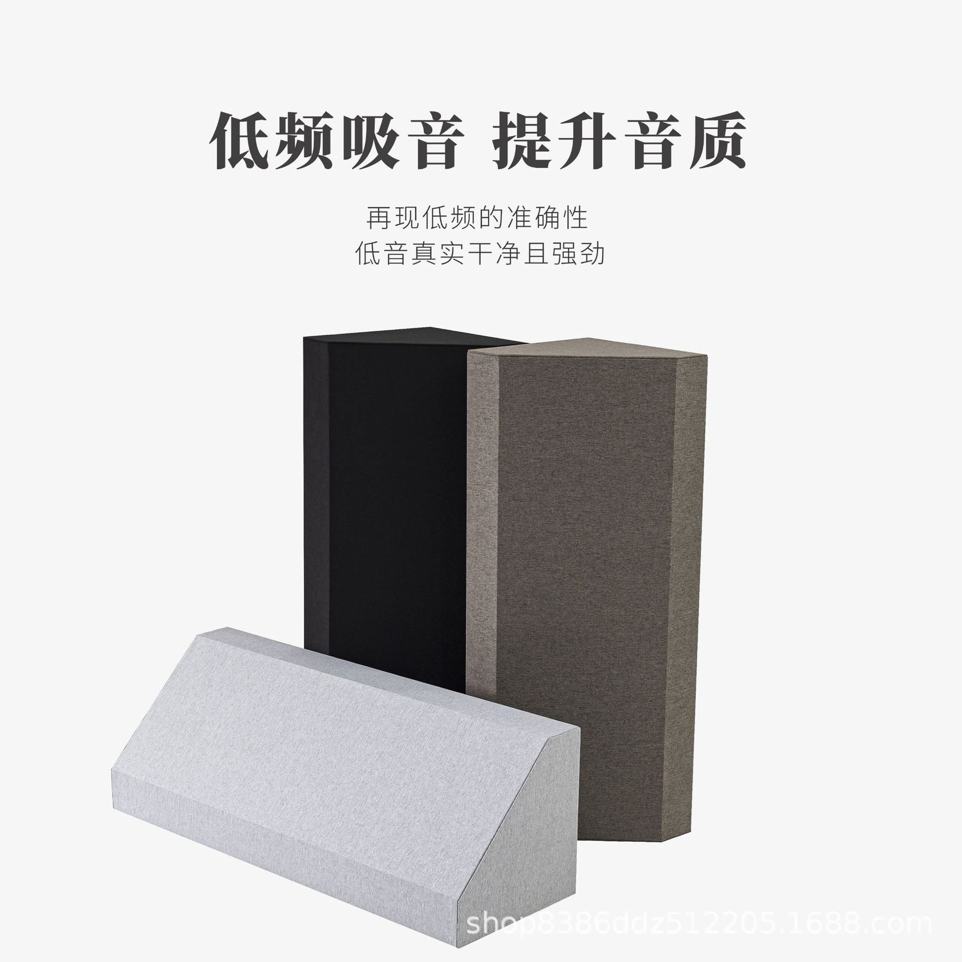 Low-frequency trap modular video recording HIFI studio processing echo reverberation standing wave full sound wall corner low frequency