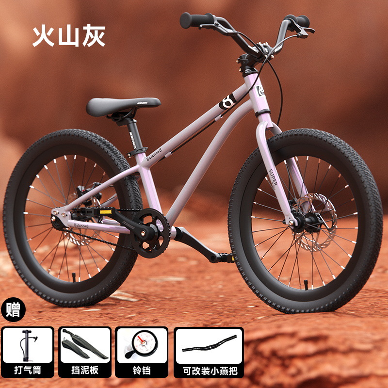 小探险家 新款B8儿童山地车自行车16寸20寸 青少年男女轻便山地车