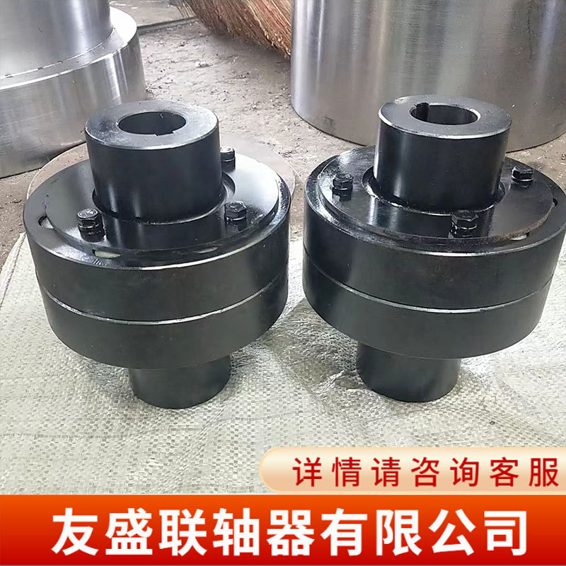 HL柱销齿式联轴器 HLL带制动轮弹性柱销联轴器