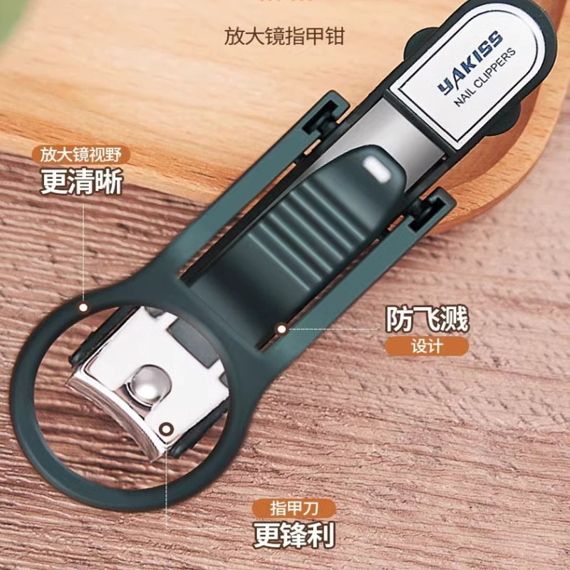 放大镜指甲刀家用大号防飞溅老人成人修剪厚硬甲老年人单个指甲钳|undefined